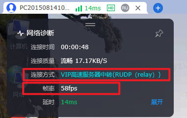 ToDesk远程控制官方版