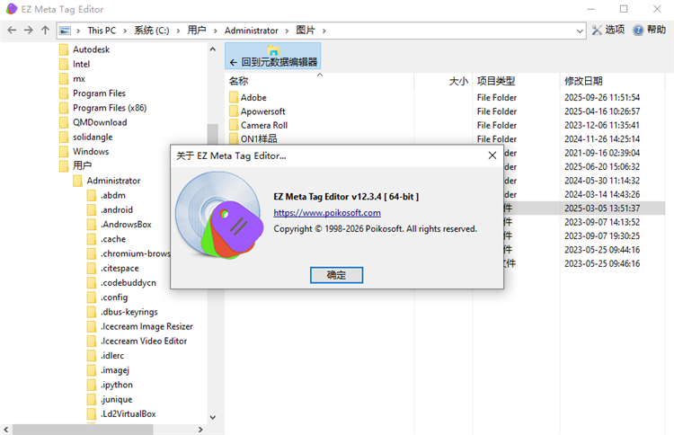 EZ Meta Tag Editor官方版