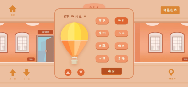 CoStudy自习室官方版