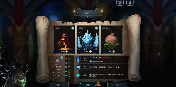 《魔王大人，击退勇者吧》官方版