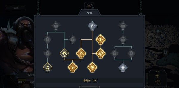 《魔王大人，击退勇者吧》官方版