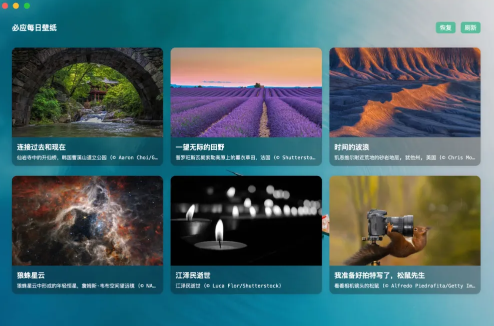 开端影视PC客户端