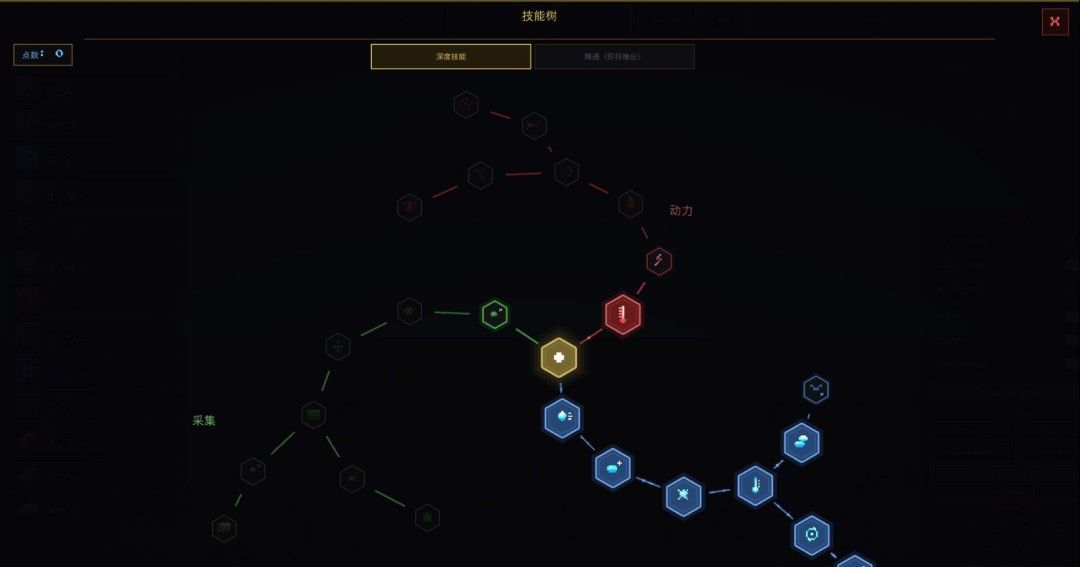 《Idle Deepcore》官方版