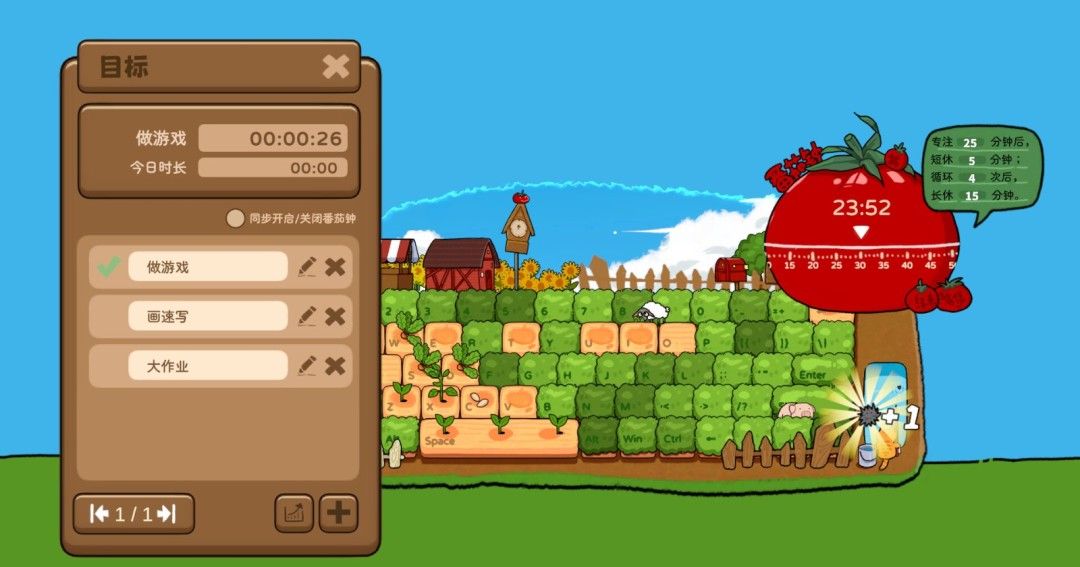 《指尖农场》官方版