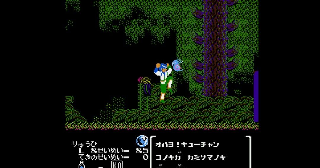 《Hiryu no Ken Collection》免安装版