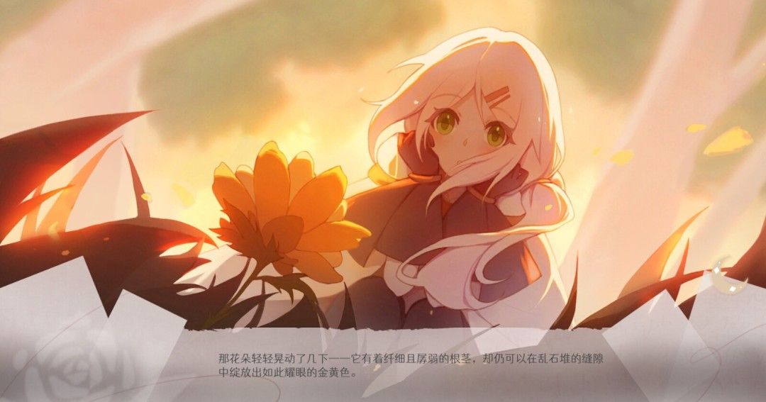 《无名者》官方版