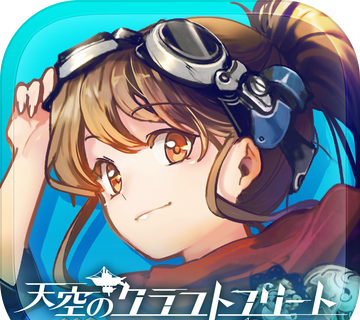 天空舰队logo图