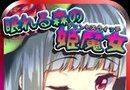 沉睡之森的公主魔女logo图