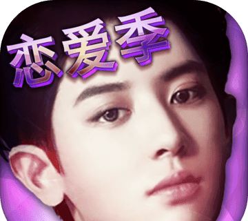 我的明星男友爱神篇logo图