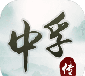 中孚传logo图