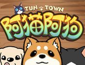 阿猫阿狗：重返木桶镇logo图