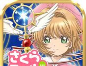 魔卡少女樱Calllogo图