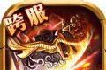 龙耀皇城logo图
