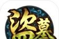 盗墓盗到鬼logo图