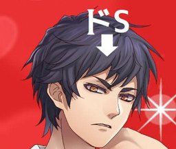 抖S男友:抖M专用语音集logo图