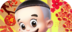 大头儿子向前冲logo图