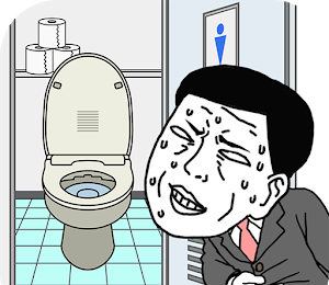 想快点去厕所logo图