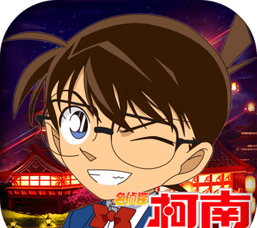 名侦探柯南HDlogo图