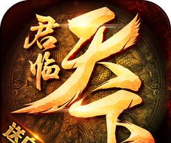 大秦之君临天下logo图