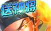 梦幻萌将logo图