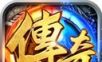 传奇再现logo图