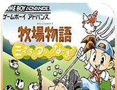 牧场物语:矿石镇的伙伴们(悟饭版)logo图