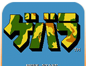古巴战士（悟饭版）logo图