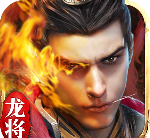 贪玩龙将logo图