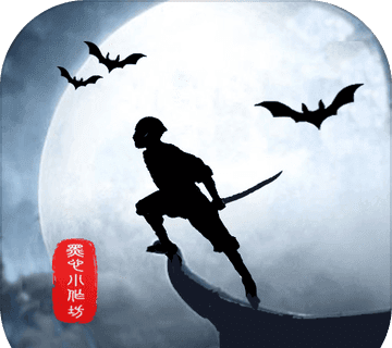 侠道暗涌logo图