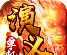 单机演义logo图
