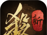 新三国杀logo图