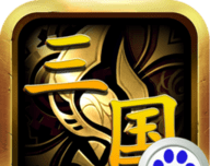 暴走三国logo图