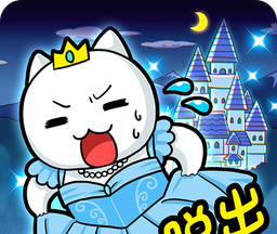 逃脱游戏：喵灰姑娘logo图