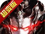 暗黑三国录logo图