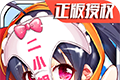 超次元二小姐logo图