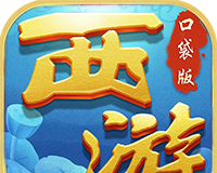 西游:悟空传logo图