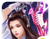 仙魔屠龙logo图