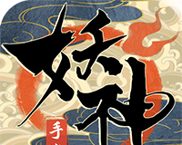 妖神传之影妖logo图