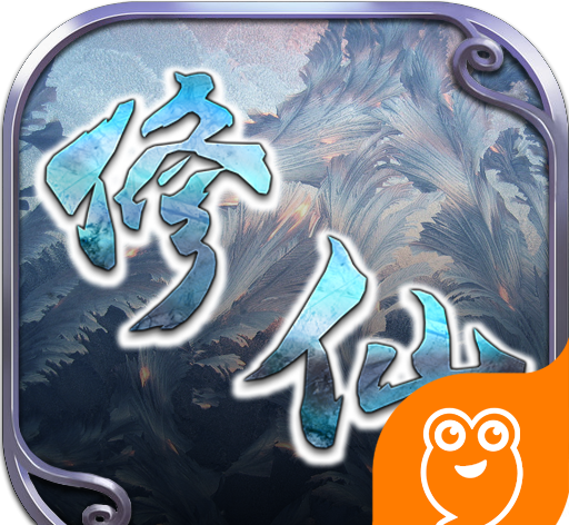 修仙Q传logo图