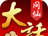桃源仙境:大话问仙logo图