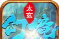 太玄幻境logo图