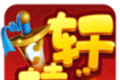 轩辕剑3之捉妖记logo图