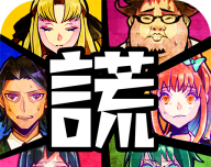 说谎大逃脱logo图