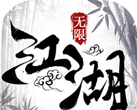 江湖奇侠录logo图