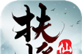 扶摇仙劫logo图
