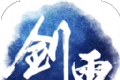 剑雨浮生录logo图