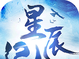 星辰纪logo图