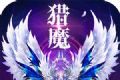 猎魔世界logo图