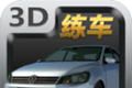 疯狂考驾照logo图