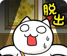 逃脱游戏:小猫与奇妙美术馆logo图
